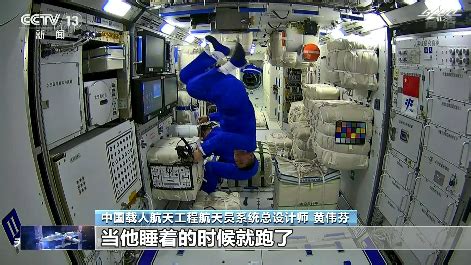 直播:神舟十二号航天员天地通话 看看航天员的太空生活-千龙网·中国首都网