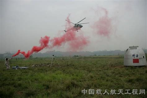 航天搜救分队，东风着陆场上的又一次精彩亮相！_北京日报网