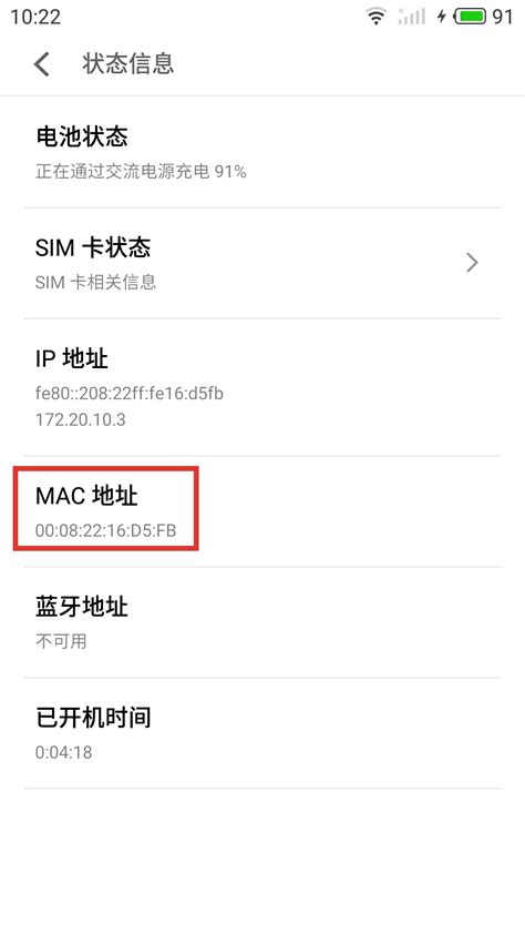 小米手机消息推送无法显示在屏幕上 - MACO企业移动报表平台 - MACO知识库