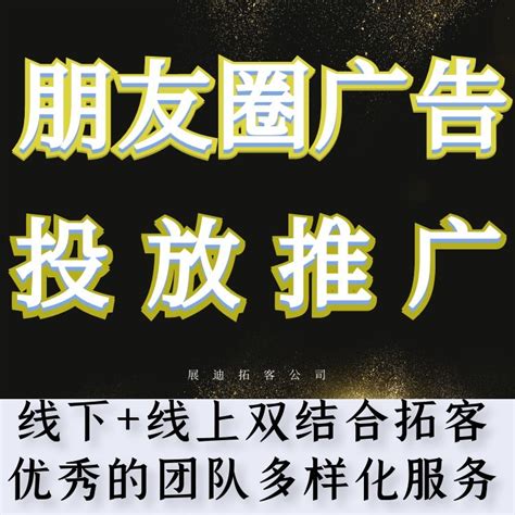 四川社交推广公司 教育信息流推广 - 八方资源网