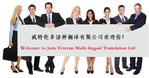 翻译公司与翻译软件对比的优势在哪里-苏州译鸣翻译有限公司