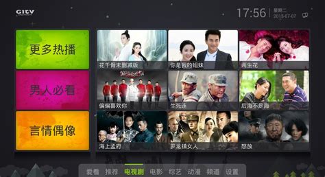 爱奇艺TV版银河奇异果 v10.11.2 去除广告版-狗破解-Go破解|GoPoJie.COM