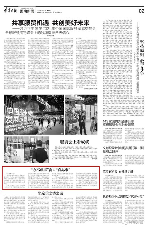 【丹东日报】孙希武：以纸为媒 传承文化-辽东学院-新闻网