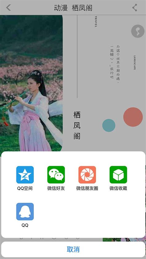 布谷鸟app下载-布谷鸟(H5制作)下载v0.7.0 安卓版-绿色资源网