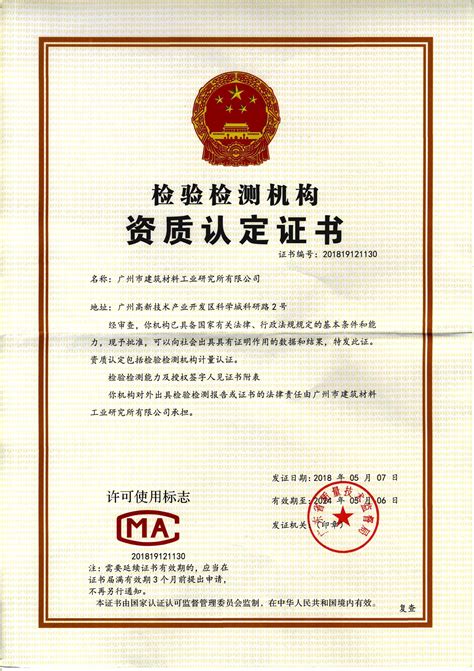 中冶华天荣获工程勘察设计行业质量管理体系升级版顶级证书