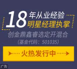 天天基金网(1234567.com.cn) --首批独立基金销售机构-- 东方财富网旗下基金平台!