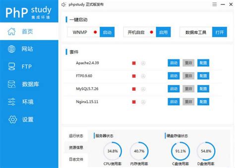 项目1 搭建ASP动态网站运行环境_word文档在线阅读与下载_无忧文档