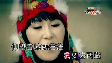 乌兰图雅-我要去西藏_腾讯视频