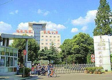 上海市现代职业技术学校 - 职教网
