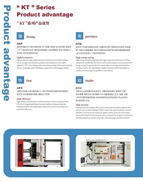 KT158-产品展示-海玛思(宁波)智能装备有限公司