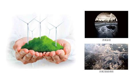 绿色清新保护生态环境构建生态文明PPT模板_PPT牛模板网