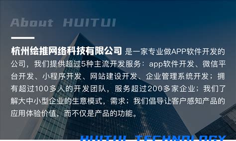 深圳app开发公司靠谱推荐：应用公园让你自己进行app开发