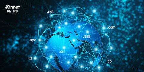 .cc域名具有哪些特点 国际顶级域名有哪些 - 新网数码