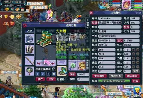 梦幻西游129级凌波城阵容怎么选择_梦幻西游129级凌波城阵容搭配_3DM网游
