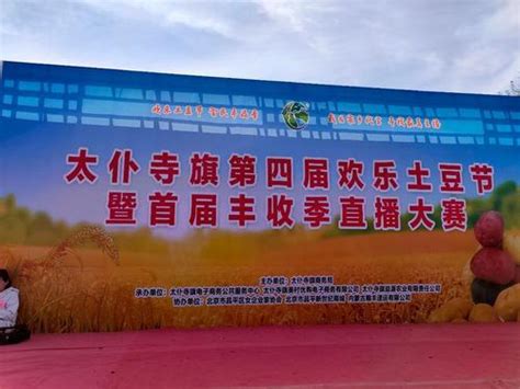 热烈祝贺美瑞蒂克锡林郭勒盟饲料销售有限公司成立-企业动态-美瑞蒂克（北京）生物科技有限公司