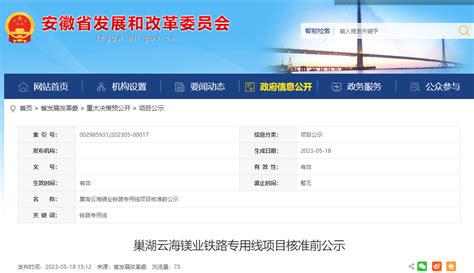 安徽巢湖水上综合观测平台建设完成-中国气象局政府门户网站