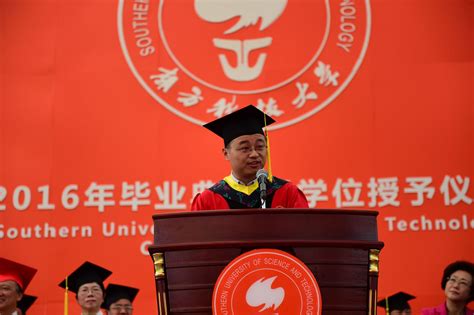 教师代表汪飞副教授在南方科技大学毕业典礼上发言 - 南方科技大学新闻网