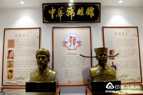 史氏家谱顺序,史姓字辈大全,史姓辈分表大全直字辈_大山谷图库