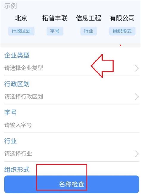 浙江省企业登记全程电子化平台电子签名常见问题解答_95商服网