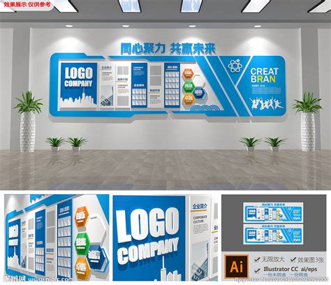企业公司文化墙装修展板口号标语历史进程ai矢量模板设计素材