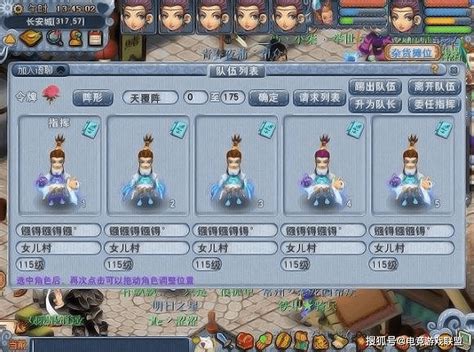 梦幻西游女名字(梦幻西游女名字三个字)-1377游戏网