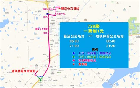 最新！原平市内公交线路图出炉，清晰可见…-搜狐大视野-搜狐新闻