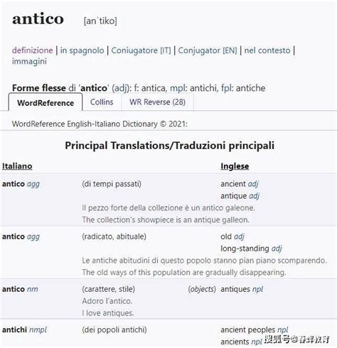 意大利语 - 快懂百科