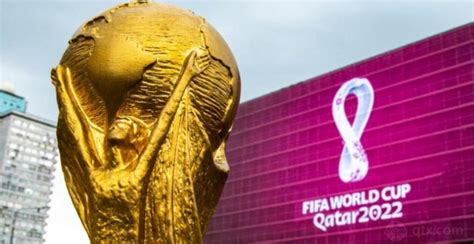 2022卡塔尔世界杯门票(2022年世界杯门票价格确定)