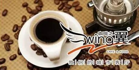 咖啡之翼尹峰：牺牲眼前利益是为了更好地奔跑 中国咖啡网 05月29日更新