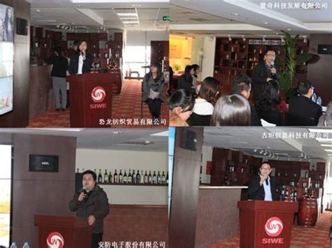 龙岩市新罗区上海商会—八家会员企业联合招聘会_商会活动_企业之窗_龙岩人在上海