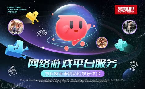 游戏运营推广Top级服务商「云测推广」参展2020ChinaJoyBTOB展区_3DM网游