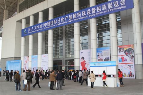 2019中国国际工业水处理技术与装备展览会暨 2019（十五届）中国国际水处理化学品展览会 - 会展之窗