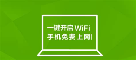 wifi共享软件有哪些?手机wifi热点共享软件-免费wifi共享软件-当易网