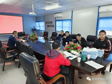 市地震局开展2022年下半年第二次地震安全检查_单位_安庆_项目