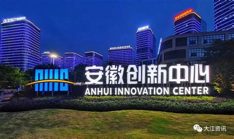 2021“创响中国”安徽省创新创业大赛获奖项目名单公示 - 安徽产业网