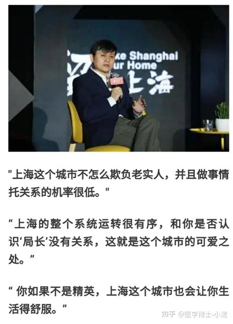 上海取名字由来简介,上海取名字的由来历史-周易起名老师谢咏的轻略博客