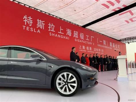 新款特斯拉Model 3将在上海工厂试生产 - 第一电动网