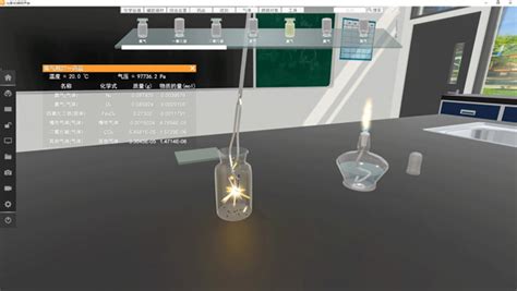 物理|生物|化学虚拟仿真实验室-VR/3D教学软件-融合创新实验室-矩道科技