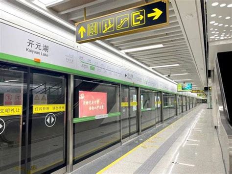 洛阳地铁运营时间表2024最新_旅泊网