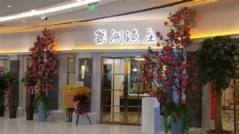 【三玛璐酒楼（汉口路店）】订餐电话-地址-消费-夜咖在线