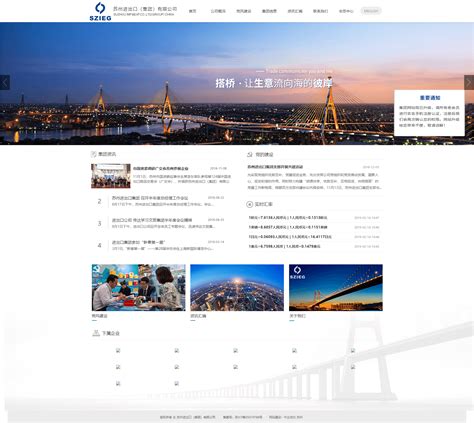 南京SEO-南京做网站-南京网站建设-网站优化-南京网络公司