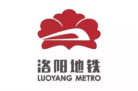 洛阳地铁LOGO，牡丹众望所归 Luoyang Metro Logo - AD518.com - 最设计