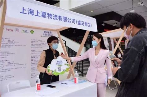 上海南翔印象城MEGA荣获2020年度最具影响力商业项目_联商网
