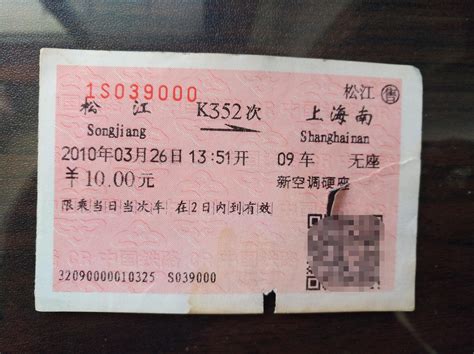 哈尔滨到大庆的车票（包括火车和客车）好买票吗？..-哈尔滨到大庆火车多长时间？客车多长时间？自驾多长时间？