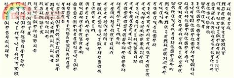 梵文是哪个国家的语言，梵文的发展与演变- 历史故事_赢家娱乐