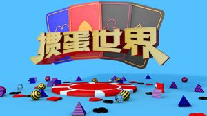 河南电视台法制频道节目回看 河南卫视手机在线直播观看_华夏智能网