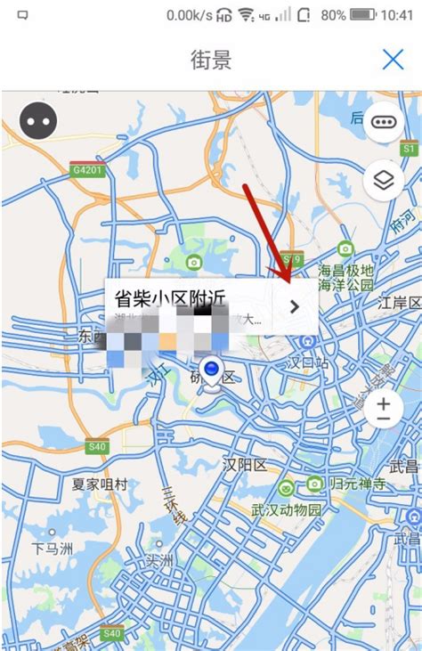 3D高清街景地图下载2022安卓最新版_手机app官方版免费安装下载_豌豆荚