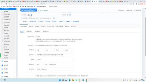 华为云注册流程.doc-CSDN博客