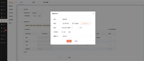 新用户注册表单ui界面模板 - 虚拟商城官网