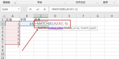 match函数使用方法_360新知